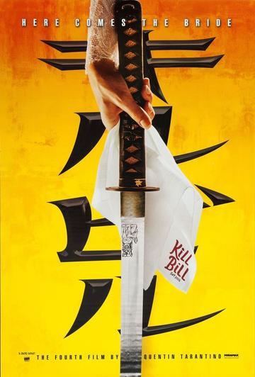 KILL BILL